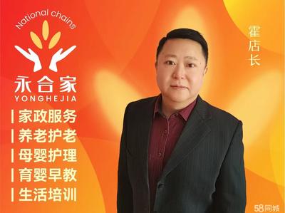 大連專業(yè)家政服務(wù) 保姆與月嫂的選擇指南與市場(chǎng)現(xiàn)狀