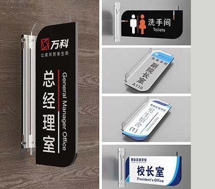 寫字樓指示牌必備內(nèi)容與廣告設(shè)計的核心要素